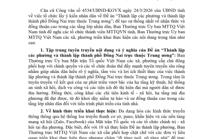 CÔNG VĂN VỀ VIỆC TĂNG CƯỜNG TUYÊN TRUYỀN VIỆC THÀNH LẬP PHƯỜNG VÀ THÀNH LẬP THÀNH PHỐ ĐỒNG NAI TRỰC THUỘC TRUNG ƯƠNG