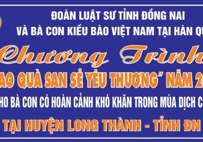 SẼ TIẾP TỤC TRAO 1.000 PHẦN QUÀ CHO NGƯỜI DÂN HUYỆN LONG THÀNH, NHƠN TRẠCH