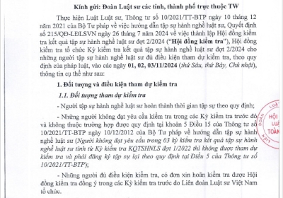 Thông báo v/v tổ chức Kỳ kiểm tra kết quả tập sự hành nghề luật sư đợt 2 năm 2024