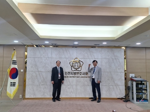 Đoàn Luật sư Incheon 