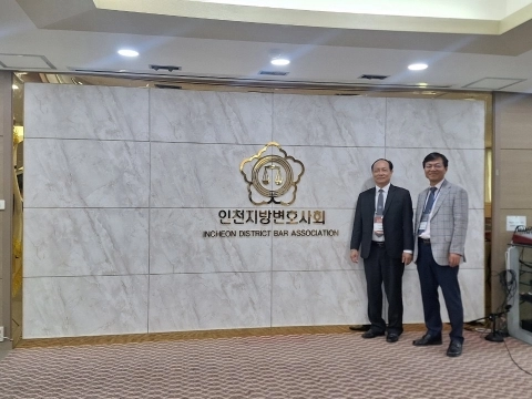 Đoàn Luật sư Incheon 