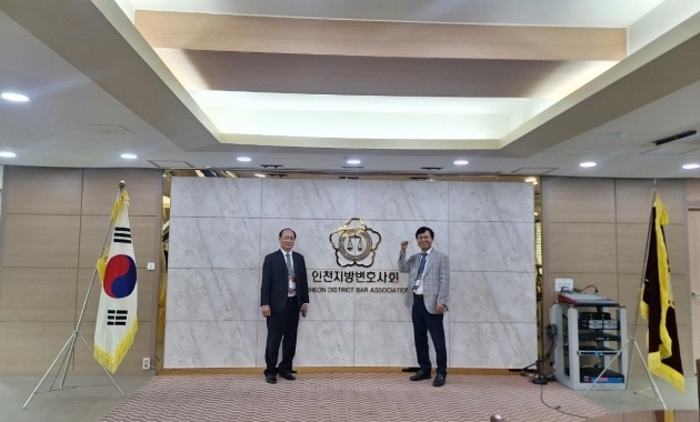 Đoàn Luật sư Incheon 